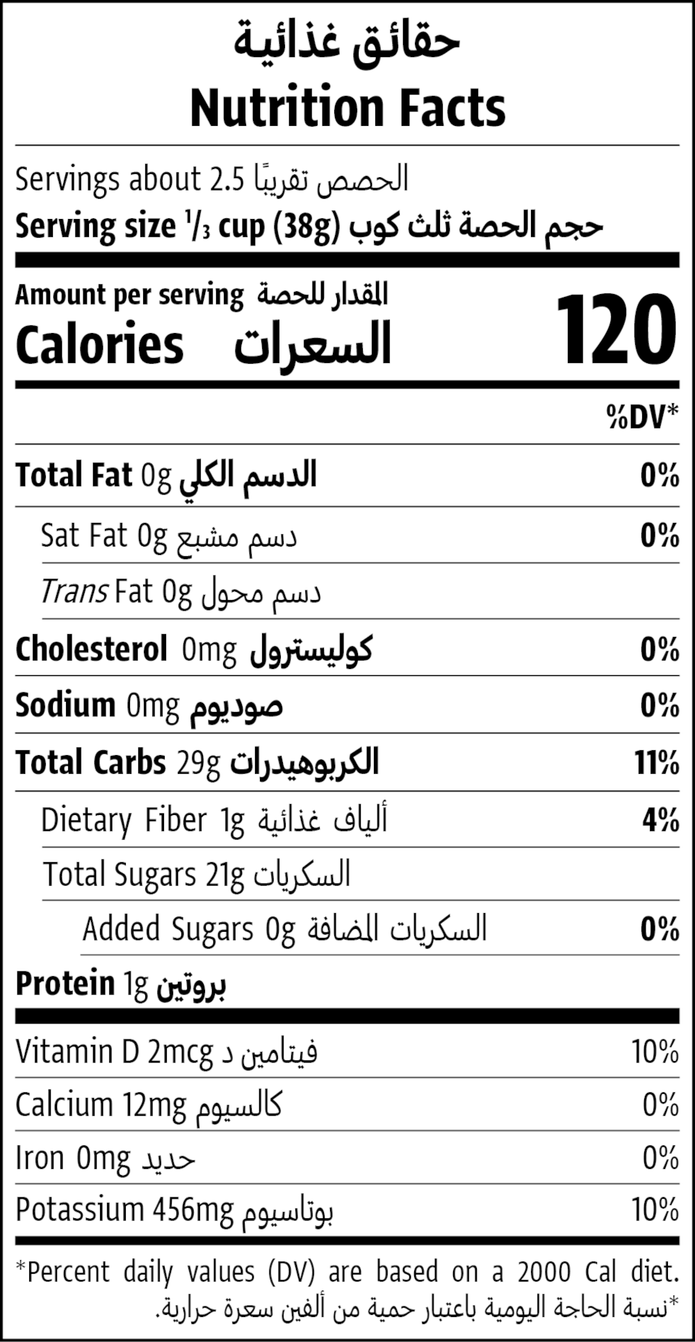 ١٠٠جم - تاريخ الانتهاء فى ٢٠-٠٣-٢٠٢٦