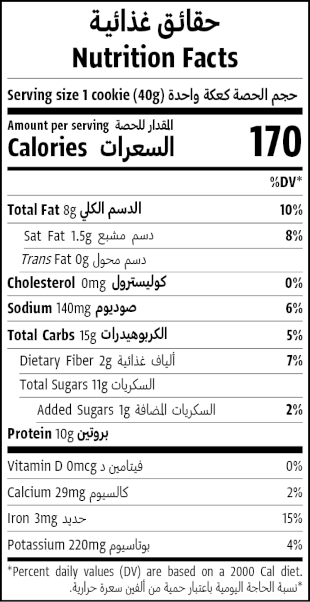 تاريخ الانتهاء فى ٠٧-٠٤-٢٠٢٦ (40g x 12)