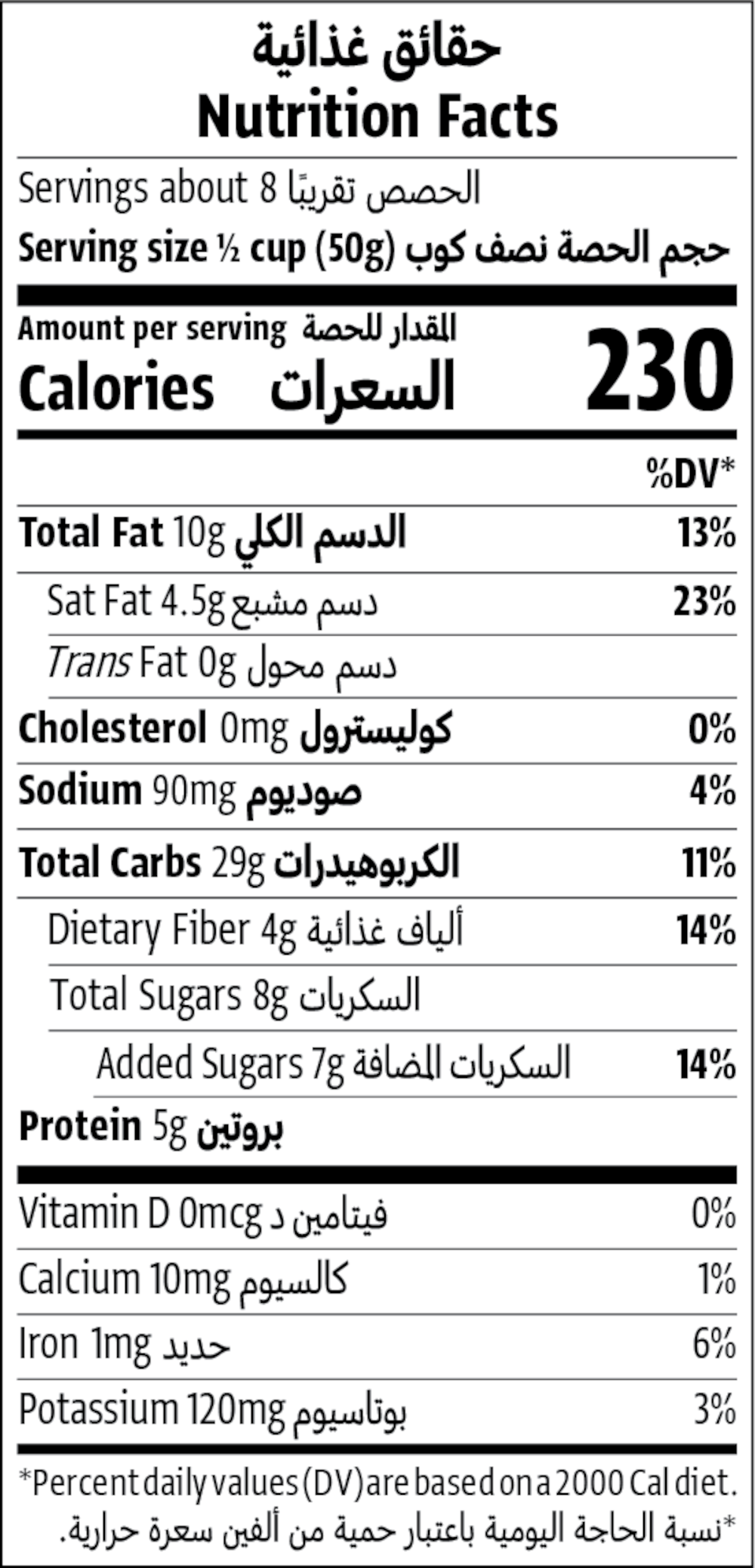 375g